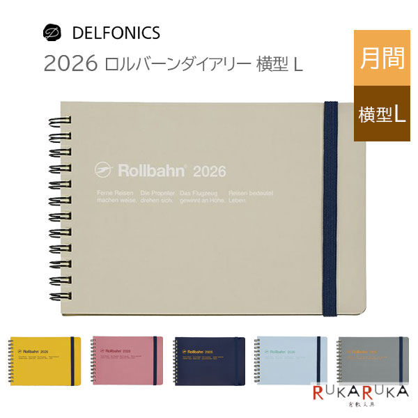 楽天市場】ロルバーン ポケット付メモ横型 Mサイズ 方眼罫/ミシン目入