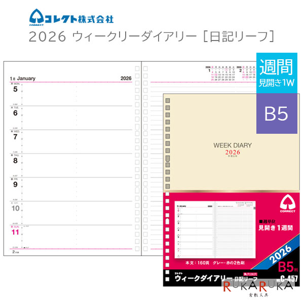 2025年購入　リーブ21　リーブトニックＮＴ　新品未開封品 未開封] リーブトニックNTセット 2025年最新】リーブトニックNT