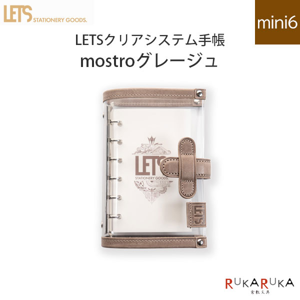 LETSクリアシステム手帳 / バイブル / ブルー LETSクリアシステム手帳 / バイブル / ブルー – LETS STATIONERY