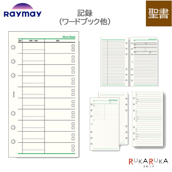 単語帳 000000351902025_02_234.jpg