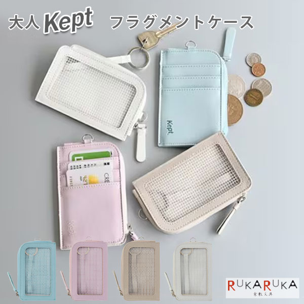 楽天市場】Kept35周年！【送料無料！メール便対応】レイメイ 藤井