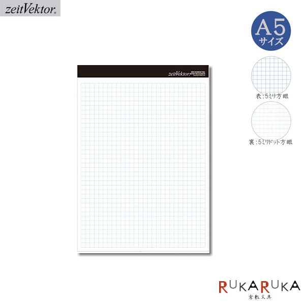 ツインビー　レポート用紙 ツァイトベクター レポートパッド A4サイズ / レイメイストア