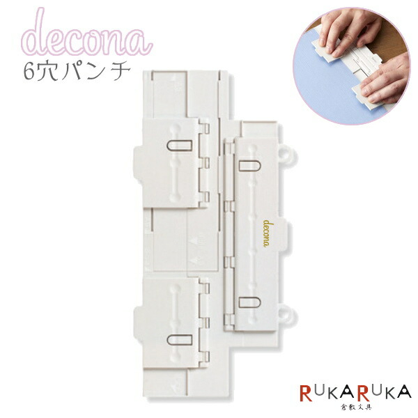システム手帳リフィル スリムパンチ バイブルサイズ 6穴 ノックス 850-521-732  KNOX 携帯用 手帳小物 穴開け 薄い 軽い かさばらない スケジュール帳 ビジネス手帳 中身 ダイアリー バインダー
