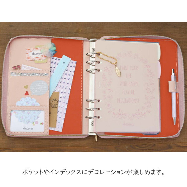システム手帳 本体 Decona デコナ A5サイズ ファスナータイプ 全2色 リング径25mm レイメイ藤井 24 Hda6004 ネコポス不可 カスタマイズ ノート ライフログ 大人女子 可愛い オシャレ おしゃれ 合皮 バレットジャーナル スケジュール Ocrmglobal Com