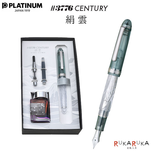 楽天市場】【大原美術館×うさぎやオリジナル】インク シニャック