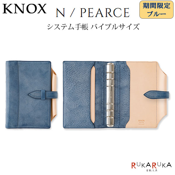 楽天市場】【期間限定カラー】N / PEARCE《エヌ/ピアス》 [ブルー