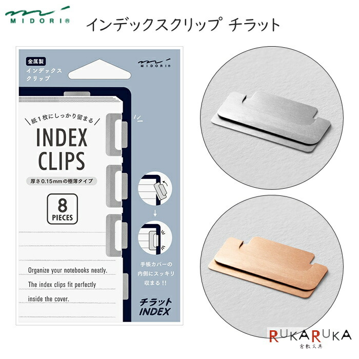 特売 送料無料 単価189円 100セット ﾀ-120B コクヨ タックインデックスC保護フィルム 小 青 タ-120B 4901480400136  fucoa.cl