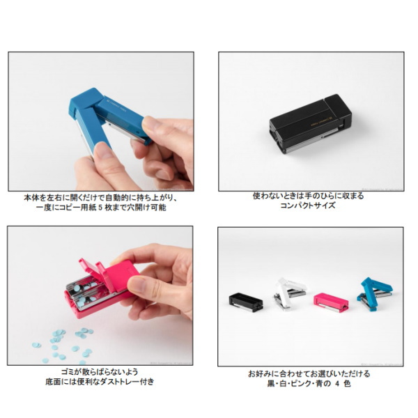 OS XSコンパクトパンチ 白 49085 ミドリ 49085006　4902805490856