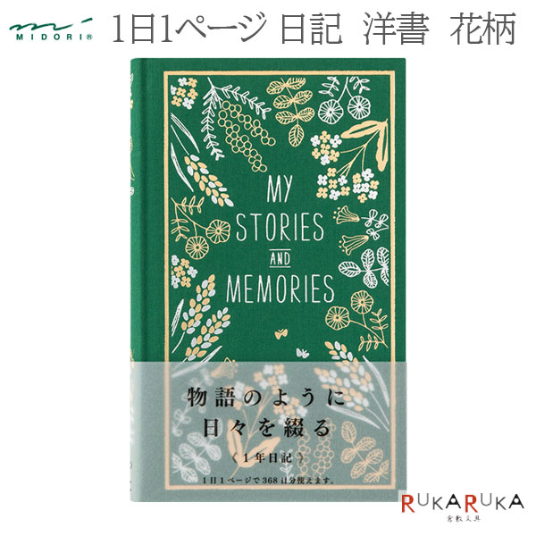 ミアページ9/1まで カード 64GB EXCERIA microSDカード [KMU-A064G] KIOXIA | 斑鳩ショップ