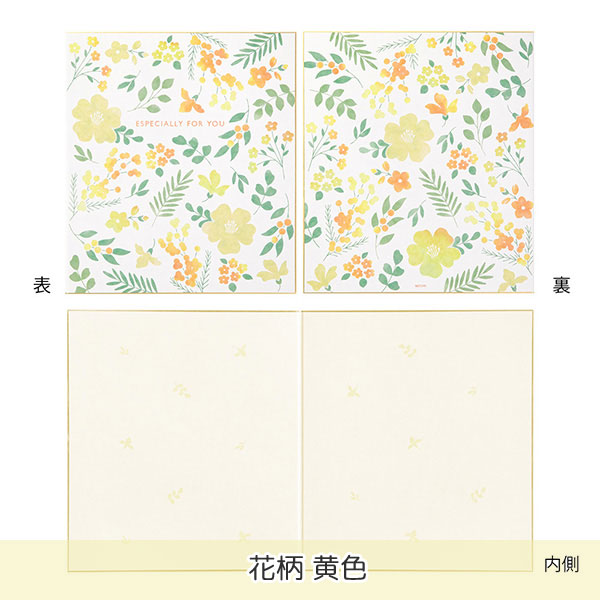 カラー色紙 寄せ書きシール38枚付 花柄 二つ折り 全2柄 半透明
