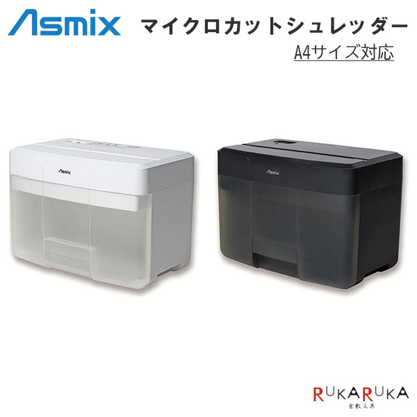 楽天市場】クロスカットシュレッダー ウッドスタイルアスカ 286-B06WD