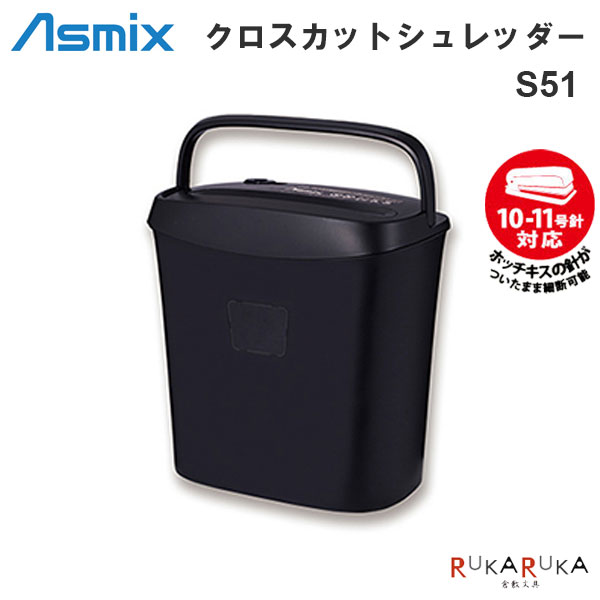 楽天市場】クロスカットシュレッダー ウッドスタイルアスカ 286-B06WD