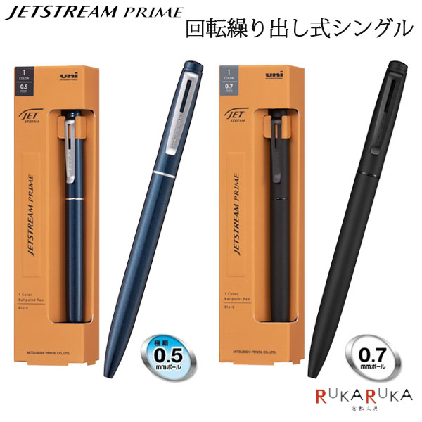 JETSTREAM PRIME ボールペン 5本セット img000007373.jpg