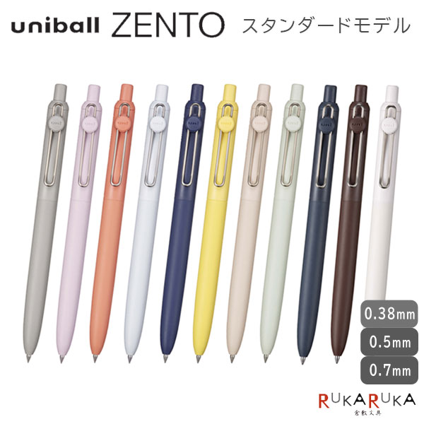 【✨新品✨】ユニボール ゼント シグネチャー 2本セット 0.38/0.5mm 楽天市場】[三菱鉛筆]ユニボールゼント シグニチャーモデル 0.38mm