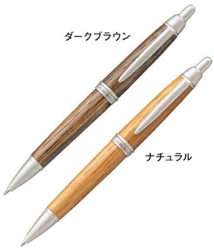 楽天市場】PURE MALT（ピュアモルト）ボールペン 三菱鉛筆 SS