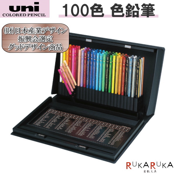 ユニカラー 三菱鉛筆 ユニカラー72色セット 色鉛筆 : Art&Craft