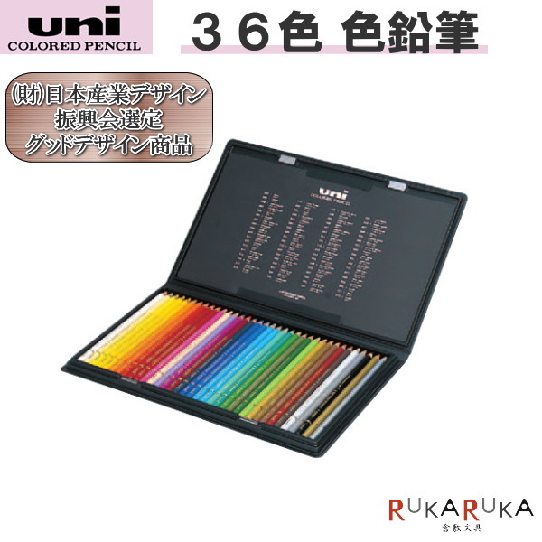 三菱鉛筆 色鉛筆 ユニカラー 100色セット UC100C Amazon | 三菱鉛筆 色鉛筆 ユニカラー 100色 UC100C Japan