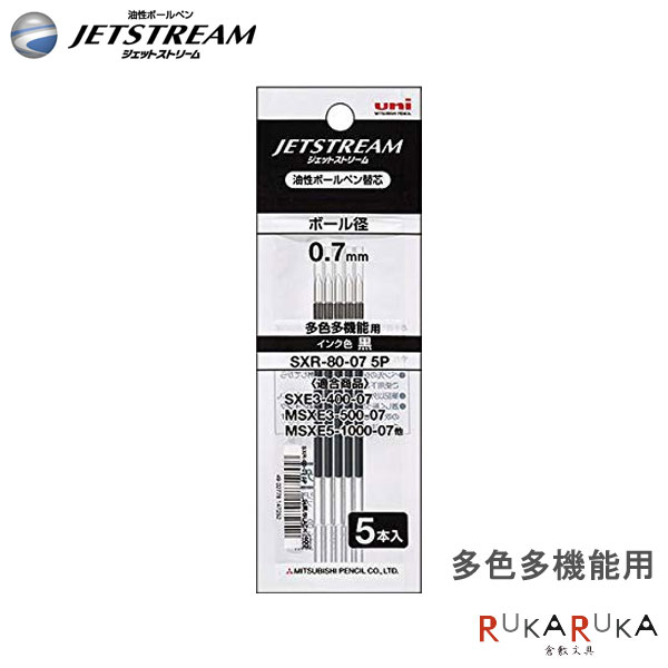 まとめ 三菱鉛筆 油性ボールペン替芯0.38mm 5本 SXR80385P.24 1パック 黒 多機能用 ジェットストリーム多色