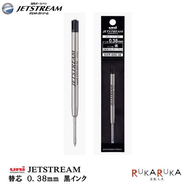 楽天市場 替芯 ジェットストリーム Jetstream 回転繰り出し式用 油性ボールペン 黒 替芯 ０ ３８ｍｍ 三菱鉛筆 30 Sxr60038 24 ネコポス可 三菱 替え芯 0 38 ジェットストリームプライム なめらか 低粘度油性 極細 替え芯 倉敷文具ｒｕｋａｒｕｋａ