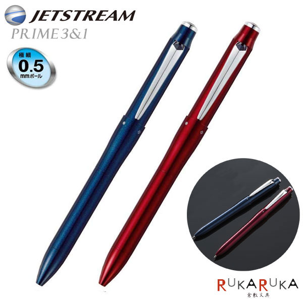 楽天市場 ジェットストリームプライム 3 1 Jetstream Prime 回転繰り出し式 多機能 3 1 ボールペン0 5芯 0 5芯シャープ 三菱鉛筆 Msxe Msxe4 5000 ネコポス可 高級感 なめらか 書きやすい 極細 ビジネス ギフト 倉敷文具ｒｕｋａｒｕｋａ