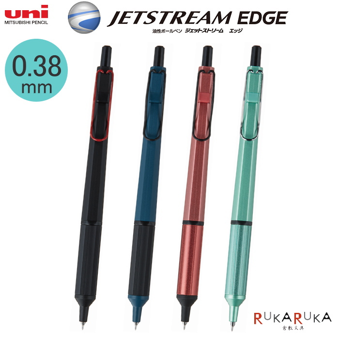 楽天市場 ジェットストリーム エッジ Jetstream Edge 0 38mm 油性ボールペン 極細 黒 単色ボールペン ブラック 三菱鉛筆 30 Sxn ネコポス可 滑らか ジェット 細い 倉敷文具ｒｕｋａｒｕｋａ