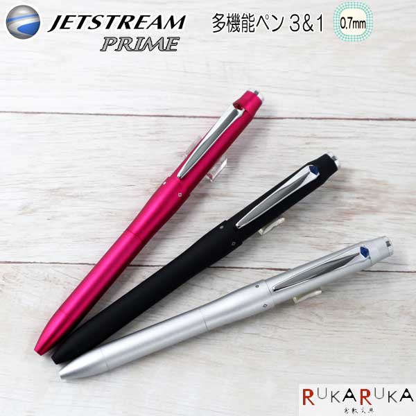 JETSTREAM PRIME 限定色 SXK50090 JETSTREAM PRIME』＜一部数量限定＞発売｜プレスルーム｜三菱
