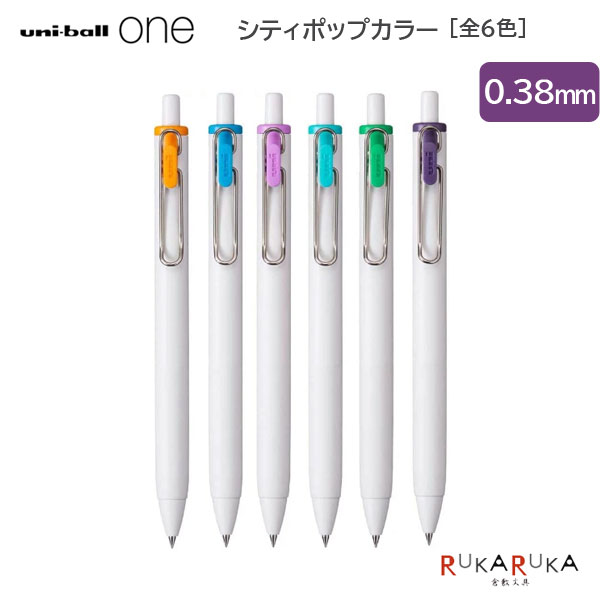 MTカメラです☺︎ ユニボールワンZENTO 新品未使用 楽天市場】uni ボールワン 限定の通販