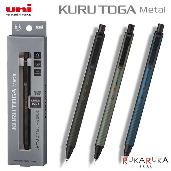 楽天市場】シャープペン クルトガ メタル 0.5mm サイレント