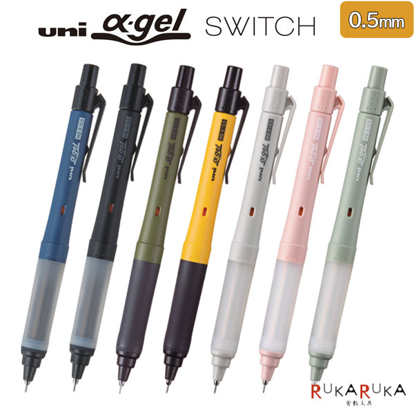 楽天市場】S20《エストゥエンティ》シャープペンシル 0.5mm [全5色