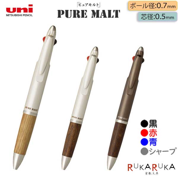楽天市場】PURE MALT（ピュアモルト）ボールペン 三菱鉛筆 SS-2005
