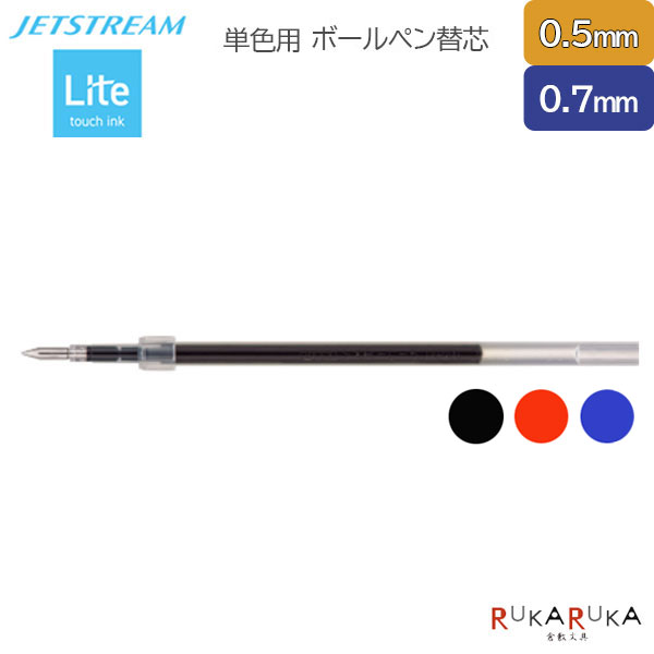 楽天市場】ジェットストリーム シングル《JETSTREAM》単色
