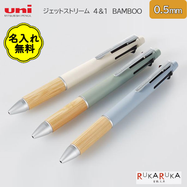 楽天市場】【数量限定】《JETSTREAM》ジェットストリーム 4＆1