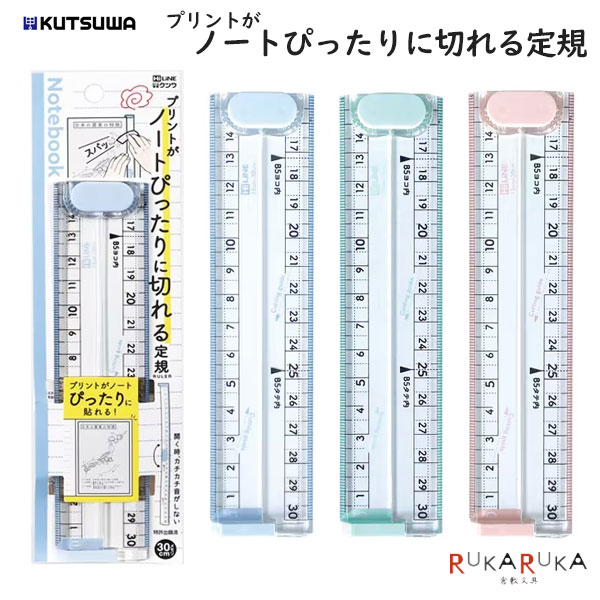 コンパスまとめ売り 楽天市場】メタシル スクール《metacil school》コンパス [全2色]サン