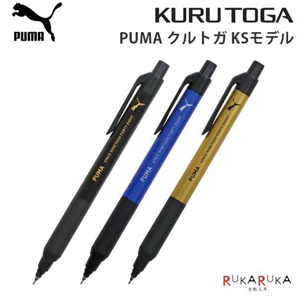 楽天市場】S20《エストゥエンティ》シャープペンシル 専用口金 0.3mm