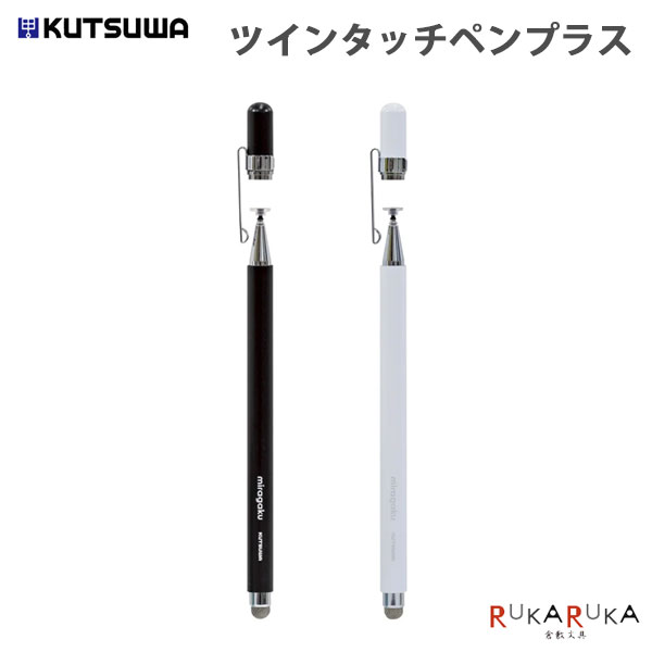 楽天市場】えんぴつ型タッチペン [全4色] ミラガク クツワ 320-MT012