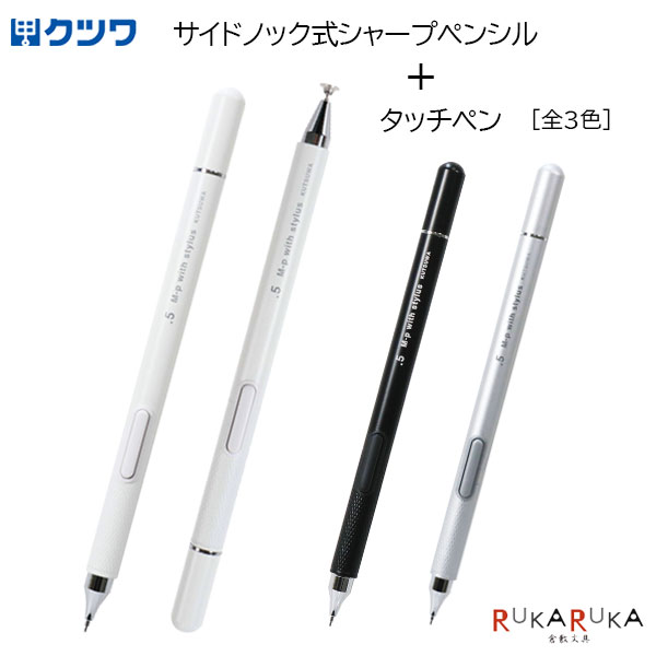 楽天市場】ゼブラ シャープペン ノックペンシル MA117 【0.5mm】 軸色