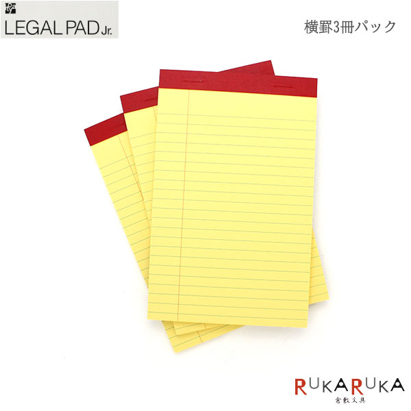 アメリカ メモパッド ［Ａ４］大２冊☆黄色/ノート/ＵＳＡ/レポートパッド 楽天市場】【メール便発送】 Legal pad リーガルパッド