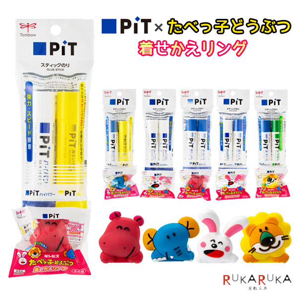 楽天市場】テープのり PiT AIR mini《ピットエアーミニ》 使いきり