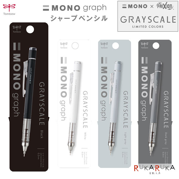 モノグラフ１８冊 Amazon.co.jp: トンボ鉛筆 シャープペン MONO モノグラフ 0.5