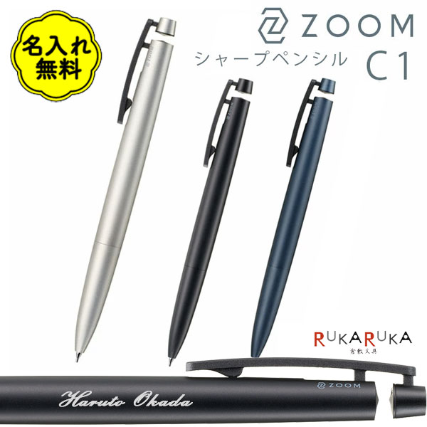 楽天市場】【名入れ無料キャンペーン】ZOOM C1 【ズーム】油性