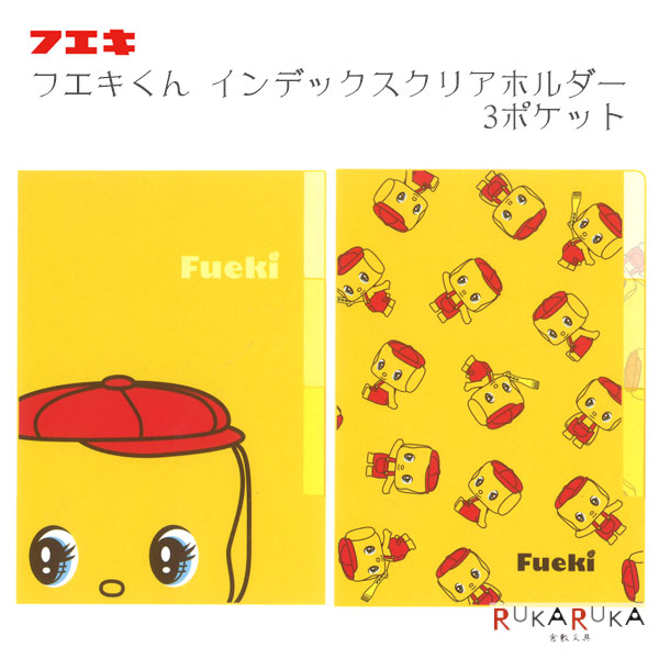 梱包達人 希少❗️ FFA エフエフエー ピンバッジセット 楽天市場】フエキ ピンバッジ【ピンバッチ フエキくんグッズ ふ
