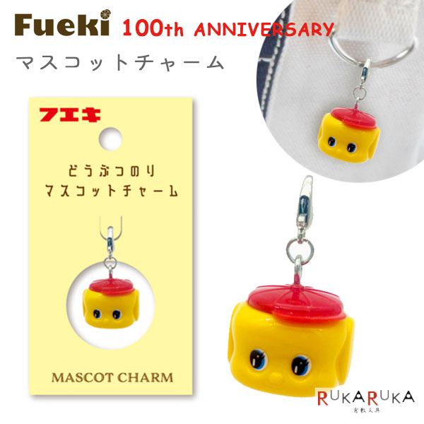 梱包達人 希少❗️ FFA エフエフエー ピンバッジセット 楽天市場】フエキ ピンバッジ【ピンバッチ フエキくんグッズ ふ