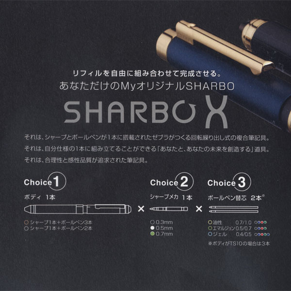 ランキング1位半額 バレンタイン 倉敷文具rukaruka 社会人 数量限定スヌーピー柄のシャーボxとペンケースのセット 数量限定 レター スヌーピー 複合ペン ゼブラ 数量限定 ボールペン 送料無料 北海道 沖縄は送料700円 名入れ スヌーピー 芯は別売りです ランキング1位半額 バレンタイン 倉敷文具rukaruka 社会人 数量限定スヌーピー柄のシャーボxとペンケースのセット 数量限定 レター スヌーピー 複合ペン ゼブラ 数量限定 ボールペン 送料無料 北海道 沖縄は送料700円 名入れ スヌーピー 芯は別売りです