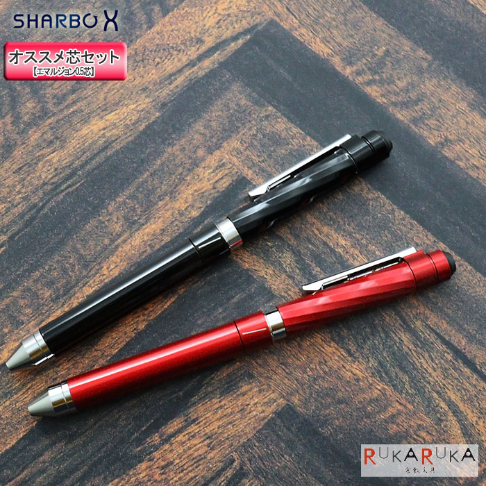 楽天市場 シャーボx ツイストボディ Sc5 複合ペン オススメ芯セット 0 5芯シャープ エマルジョン0 5芯 黒 赤 ゼブラ シャーボ ボールペン Sb19 ギフト 誕生日 お祝 名入れ オススメ 人気 倉敷文具ｒｕｋａｒｕｋａ