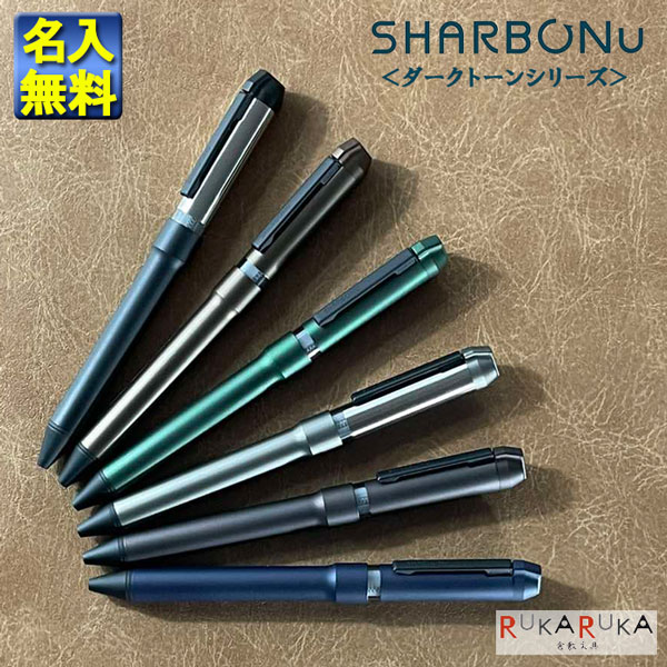 楽天市場】【初代シャーボ復刻!!数量限定】シャーボX ゼブラ