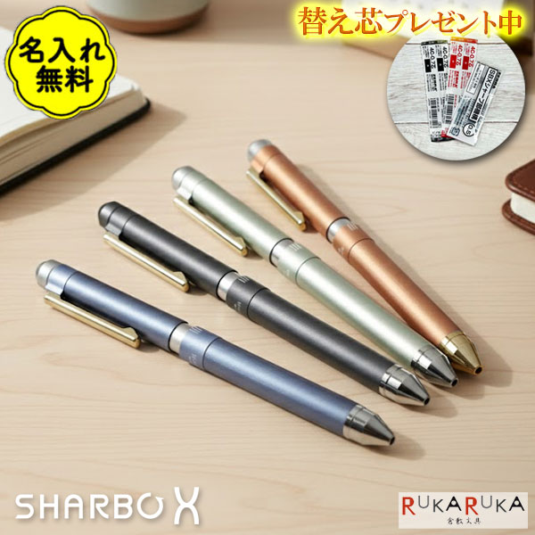 楽天市場】【初代シャーボ復刻!!数量限定】シャーボX ゼブラ SB41 TF12