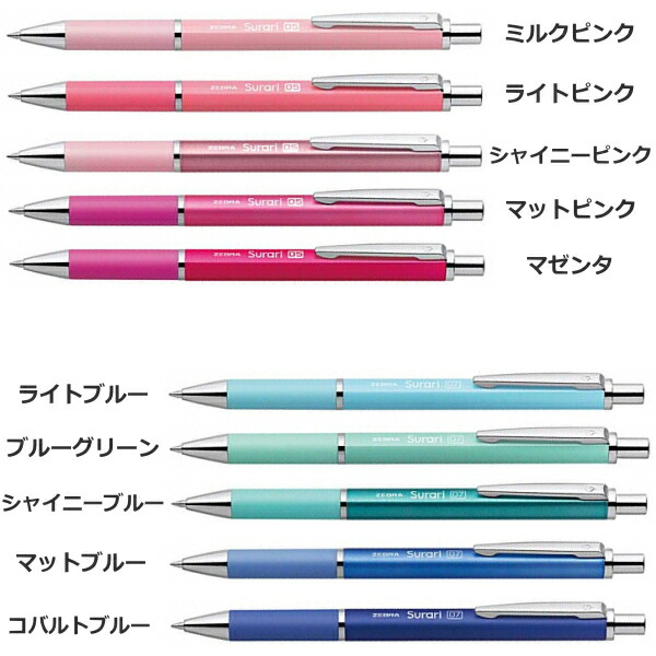 楽天市場 限定色 エマルジョンボールペン スラリ300 ピンク0 5mm ブルー0 7mm 全10色 インク色 黒 ゼブラ 40 Bas38 Ba38 G2 ネコポス可 Surari 可愛い かわいい グラデーション コレクション 倉敷文具ｒｕｋａｒｕｋａ