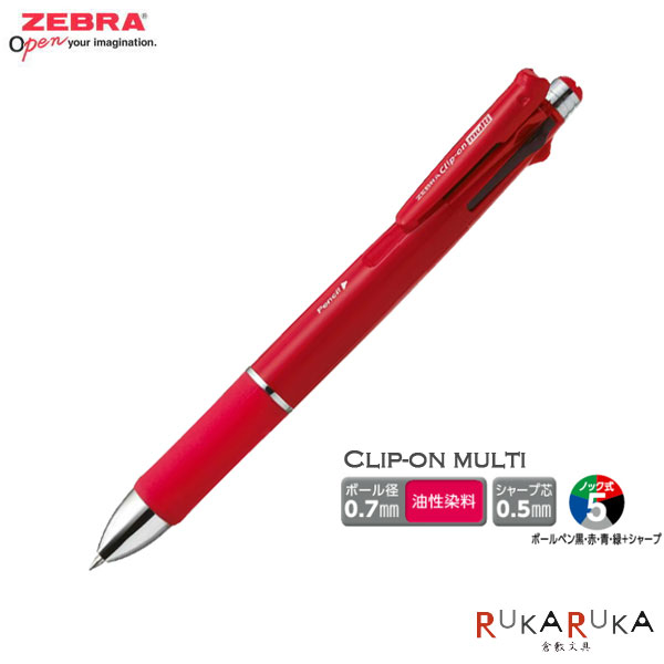 筆記具 UNION3 楽天市場】ダブル3アクション 3機能複合筆記具 ( シャープペン