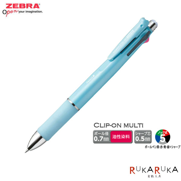 ゼブラ clip-on multi 多機能ペン 4色+シャープ B4SA4 4本 41M64SO1CpL.jpg