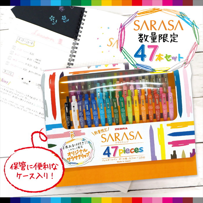 お得な3個パック Sarasa サラサ ボールペン 47本セット 正規輸入品日本仕様 その他 Rspg Spectrum Eu